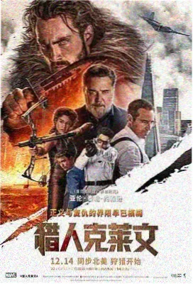 私人影院在线观看 星际穿越